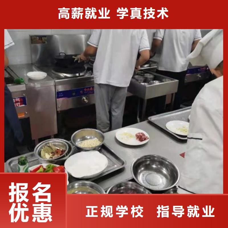 烹饪培训学校【理发培训】实操培训