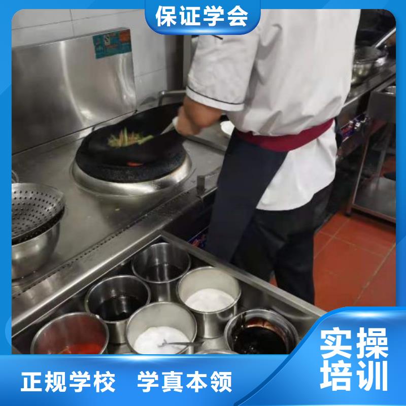 烹饪培训学校-中西糕点烘焙免费试学