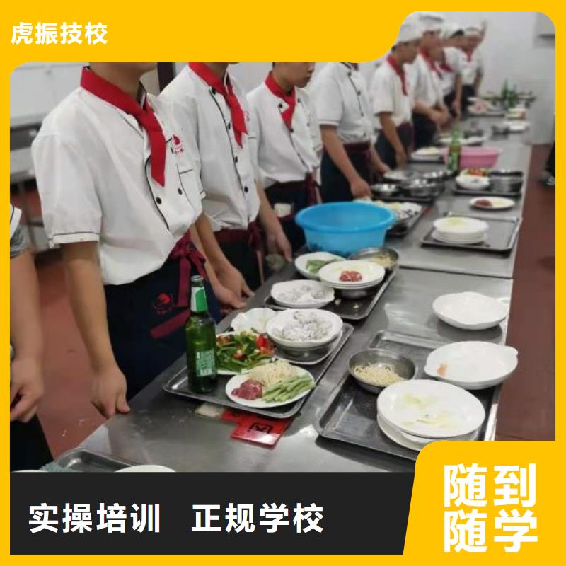 烹饪培训学校中西糕点烘焙蛋糕培训技能+学历