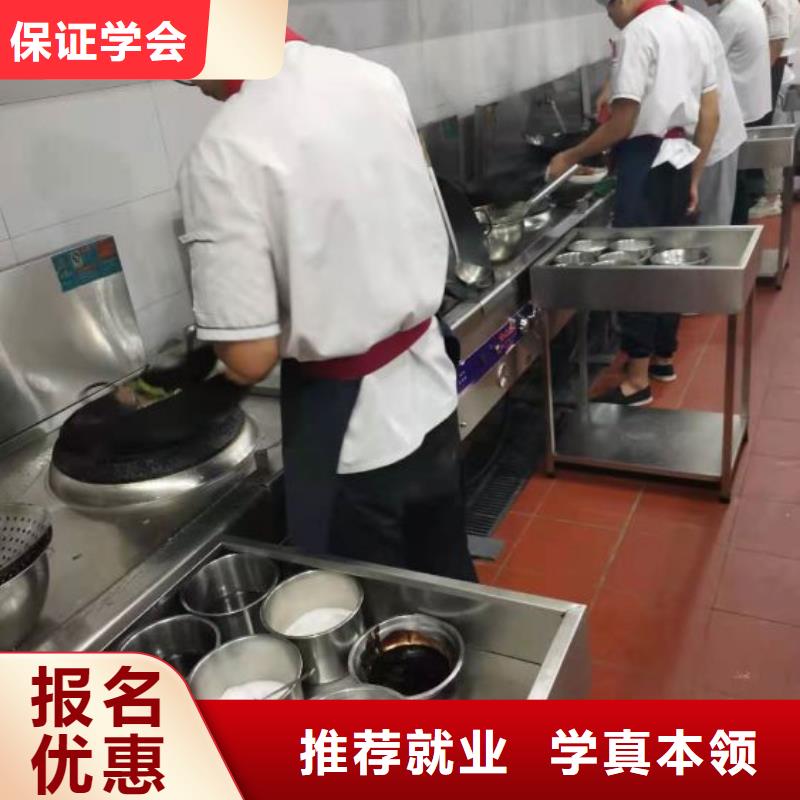 烹饪培训学校小吃培训正规学校