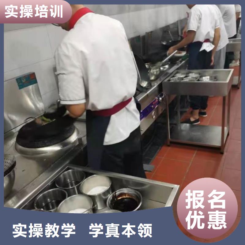 烹饪培训学校【理发培训】实操培训