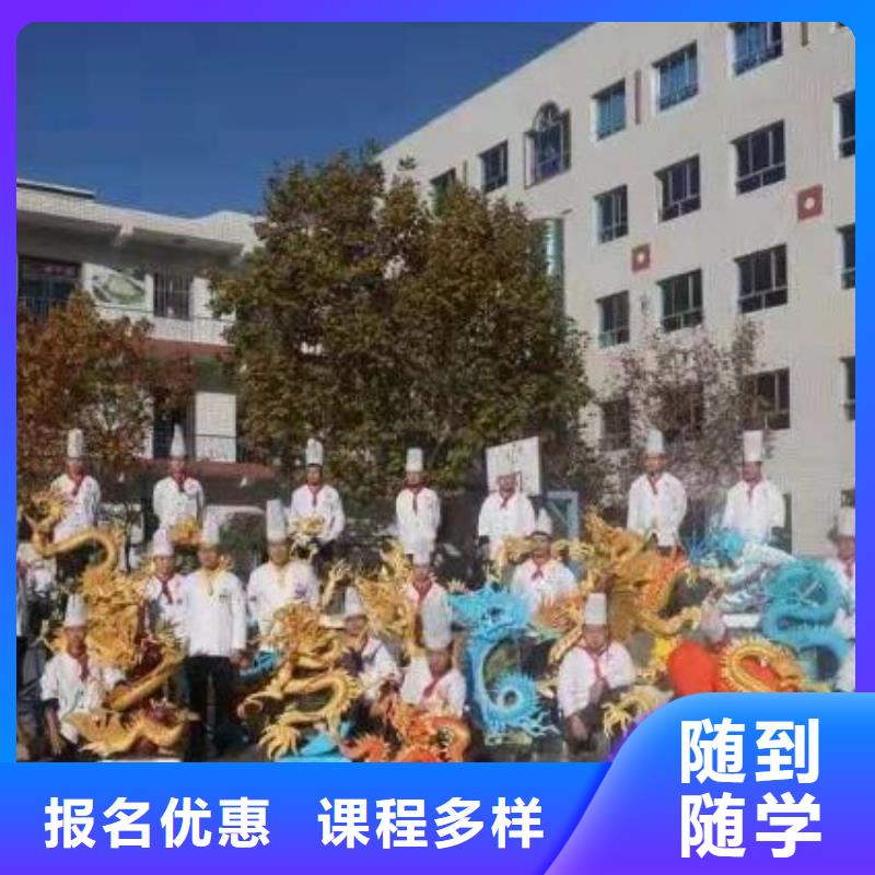 【烹饪培训学校数控车床培训学真技术】