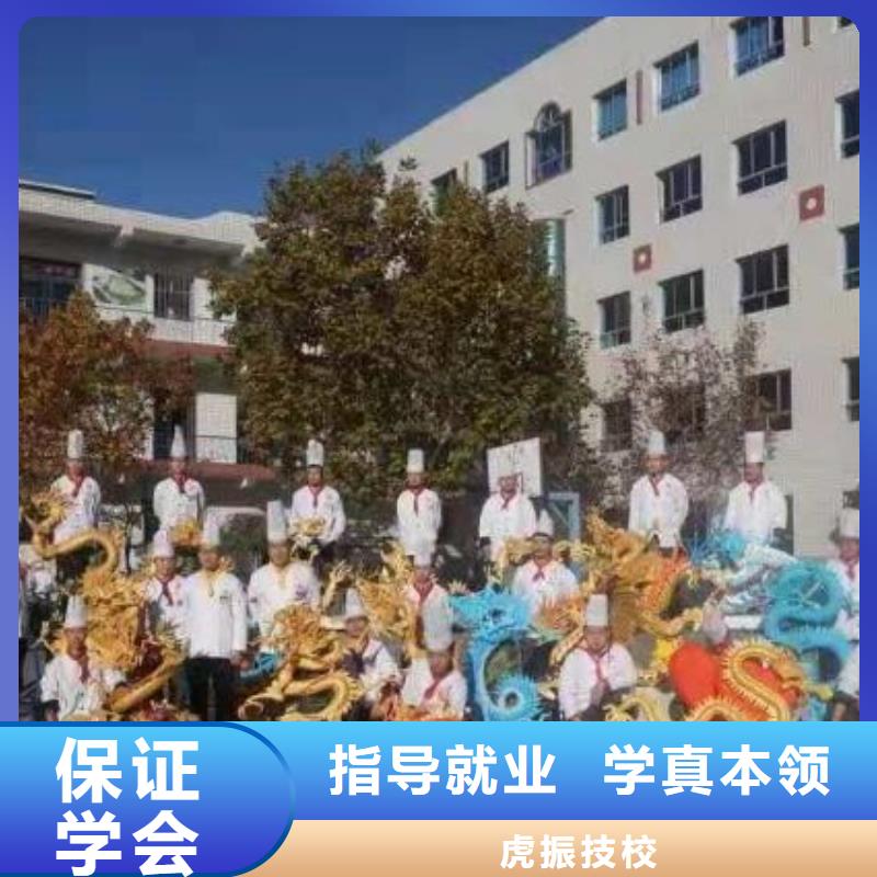 烹饪培训学校哪个学校能学厨师烹饪学真技术