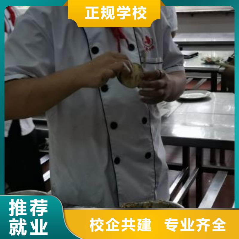 烹饪培训学校_虎振挖掘机就业不担心