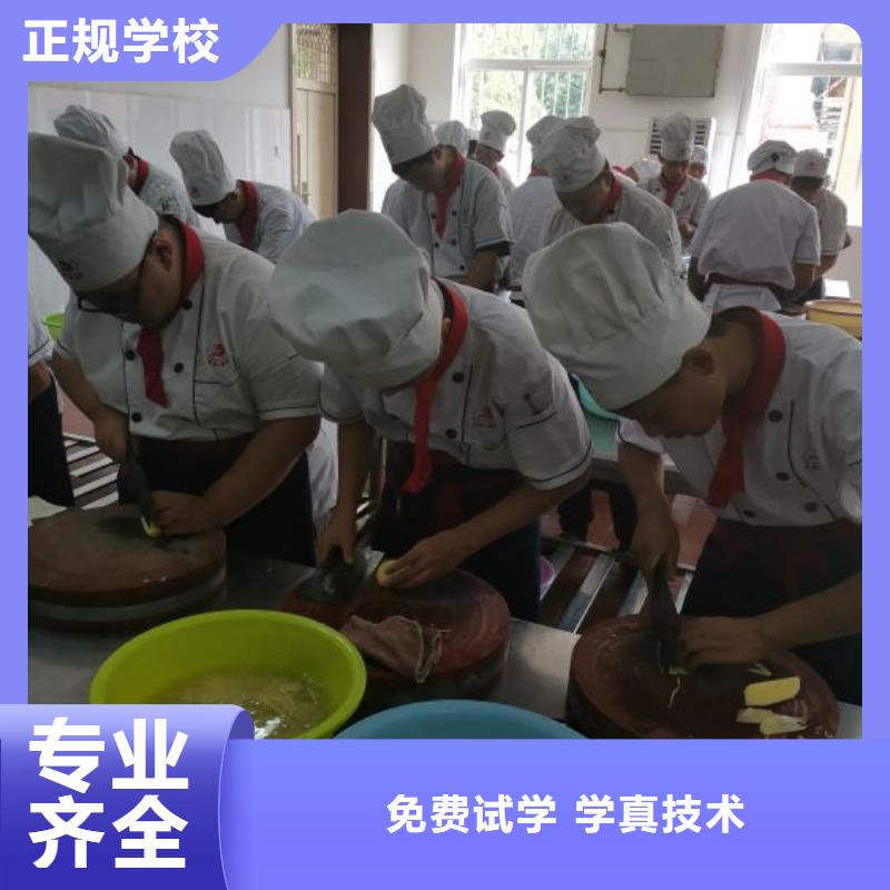 烹饪培训学校学厨师多少钱一年报名优惠