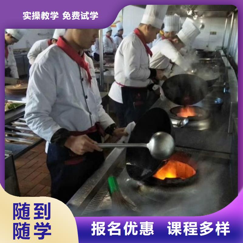 烹饪培训学校哪里有挖掘机铲车叉车驾驶学校报名优惠