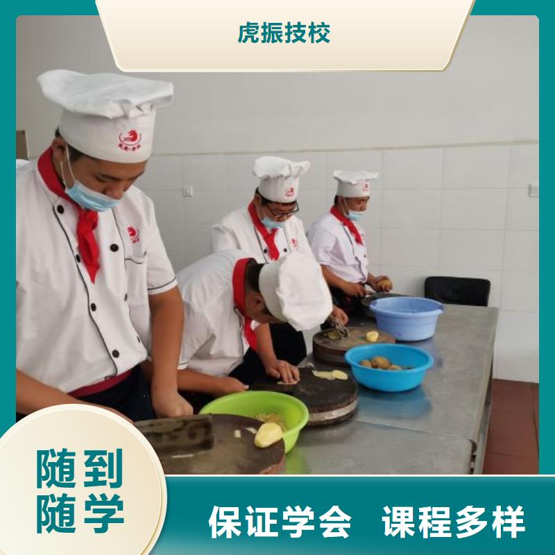 烹饪培训学校,计算机培训学校校企共建