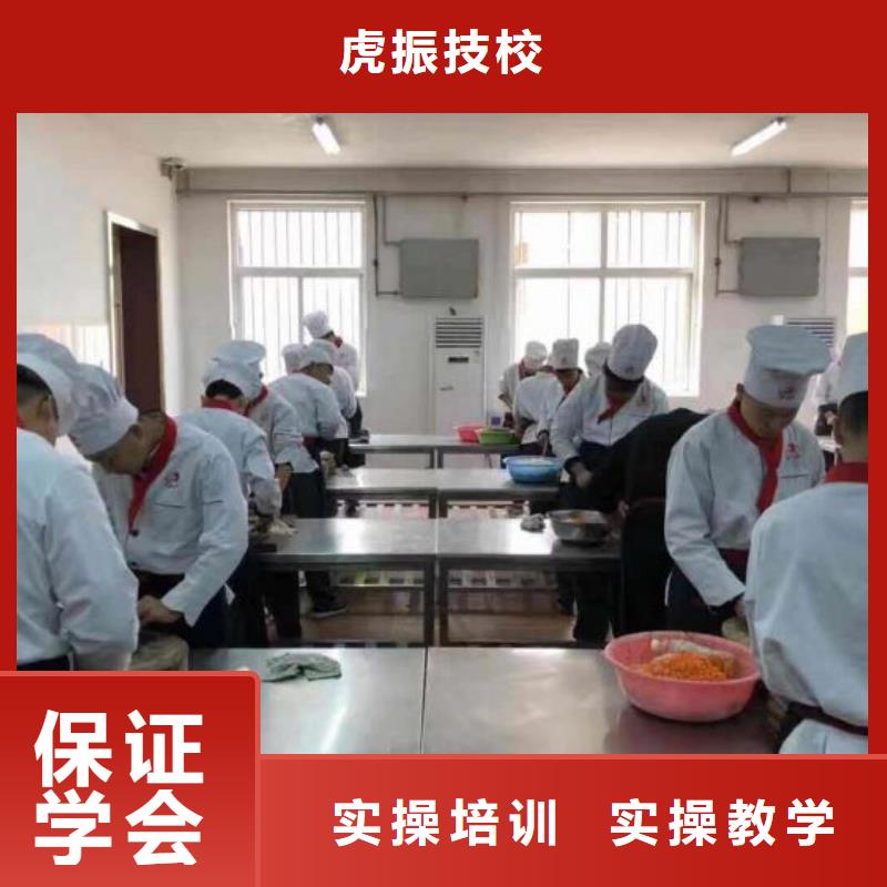 烹饪培训学校学汽修学修车的技校正规培训