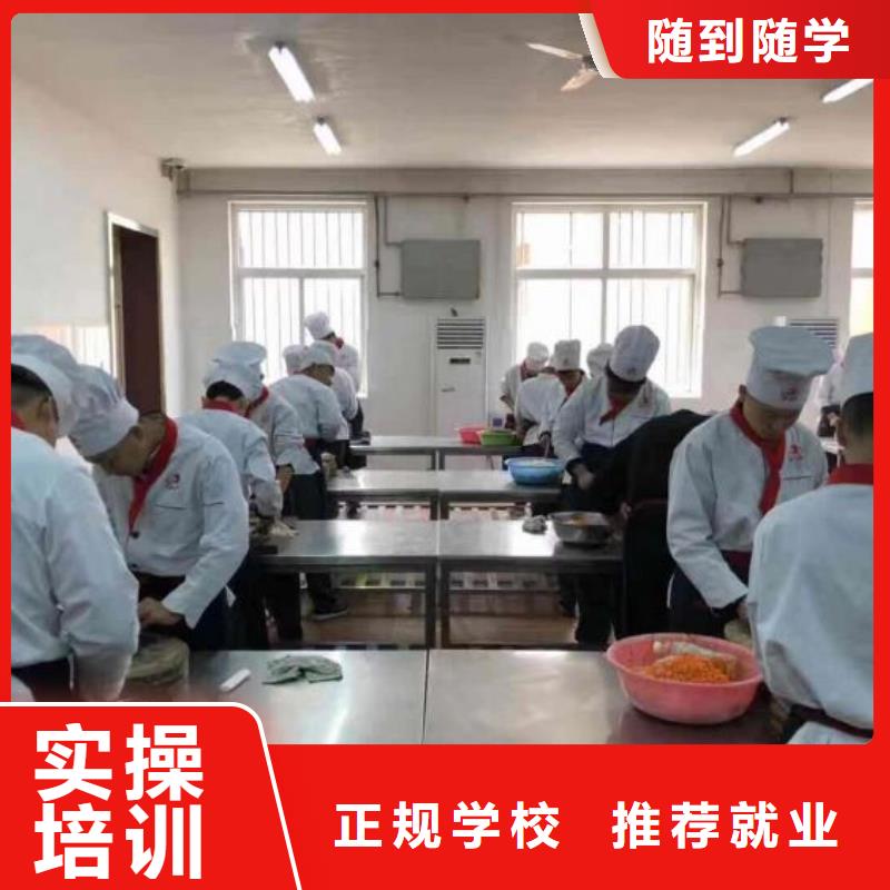 【烹饪培训学校虎振厨师学校课程多样】