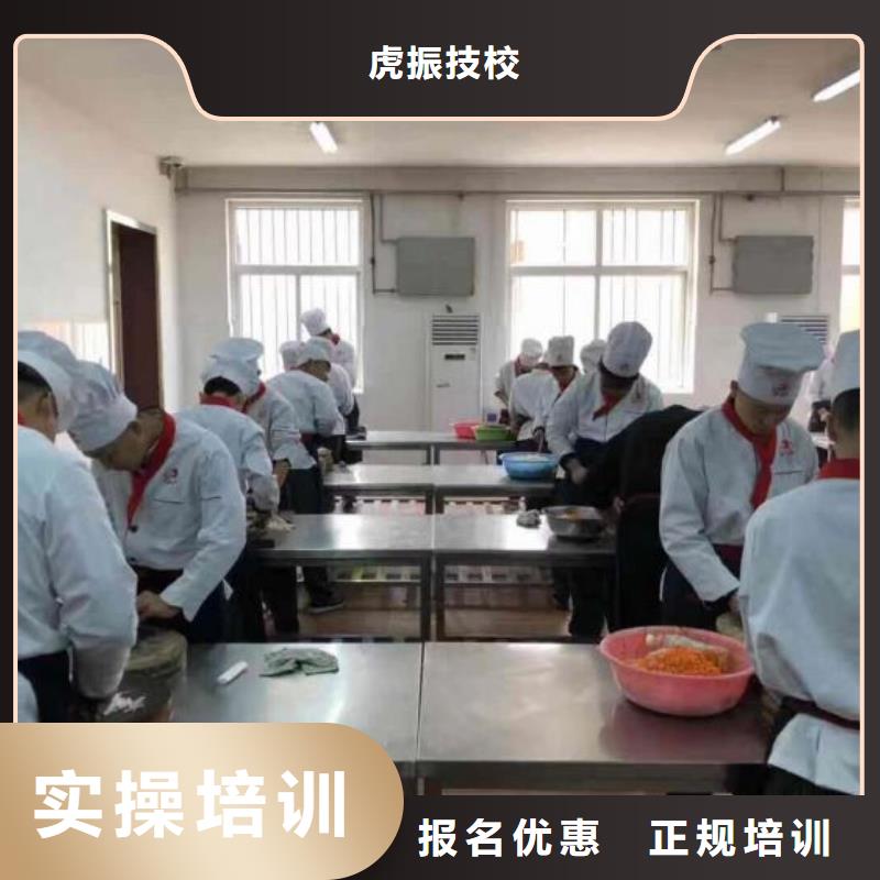 烹饪培训学校-中西糕点烘焙免费试学