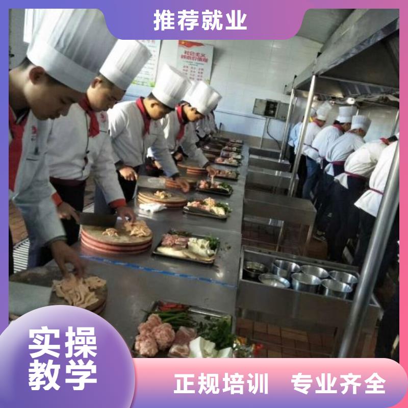 烹饪培训学校学汽修学修车的技校正规培训