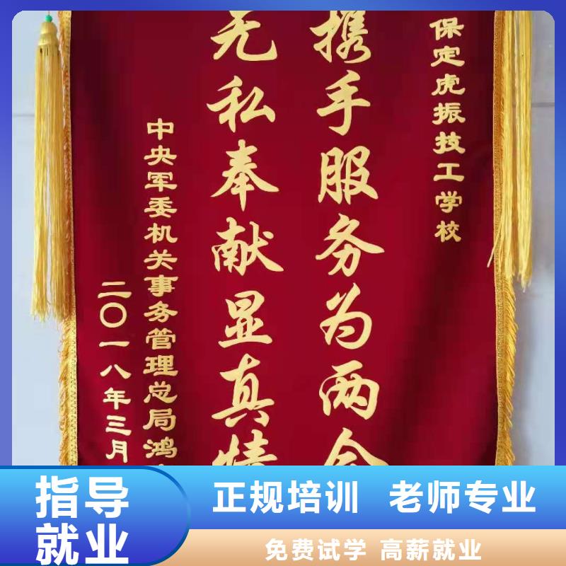 【烹饪培训学校】中西糕点班保证学会