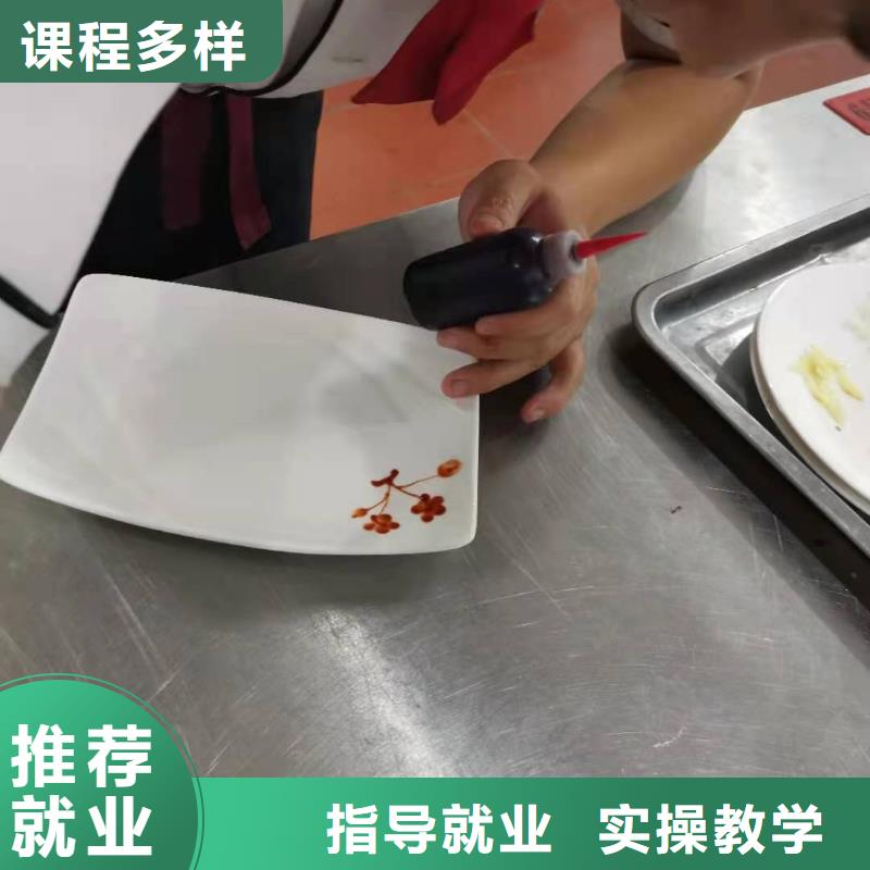 烹饪培训学校汽修学校正规培训