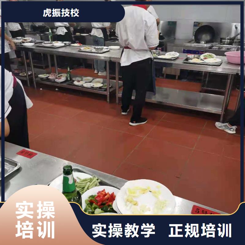 烹饪培训学校计算机培训学校正规学校