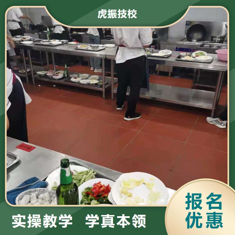 烹饪培训学校汽修学校正规培训