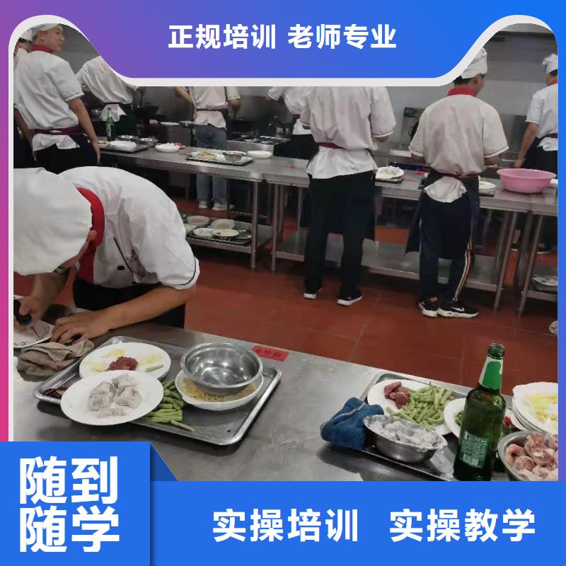 烹饪培训学校学汽修学修车的技校正规培训