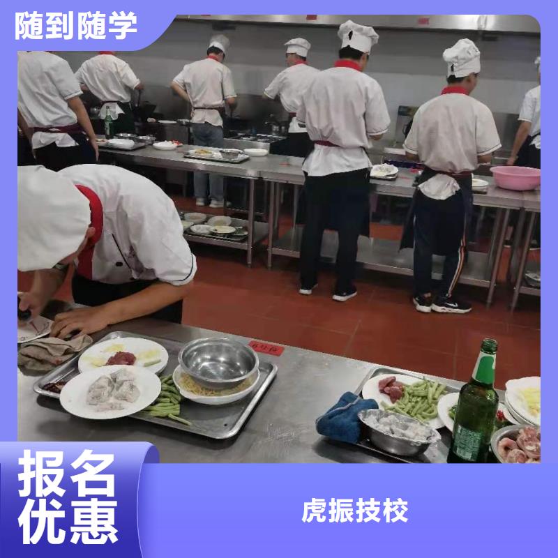 【烹饪培训学校数控车床培训学真技术】