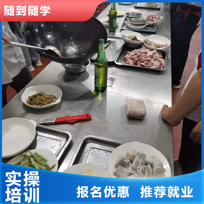 【烹饪培训学校】中西糕点班保证学会