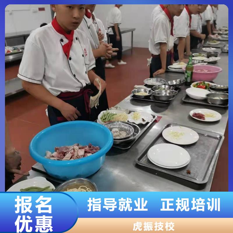 烹饪培训学校-厨师培训学校就业前景好