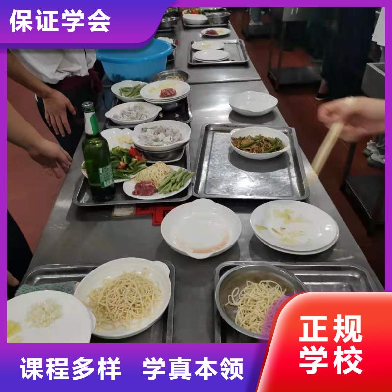 【烹饪培训学校】中西糕点班保证学会