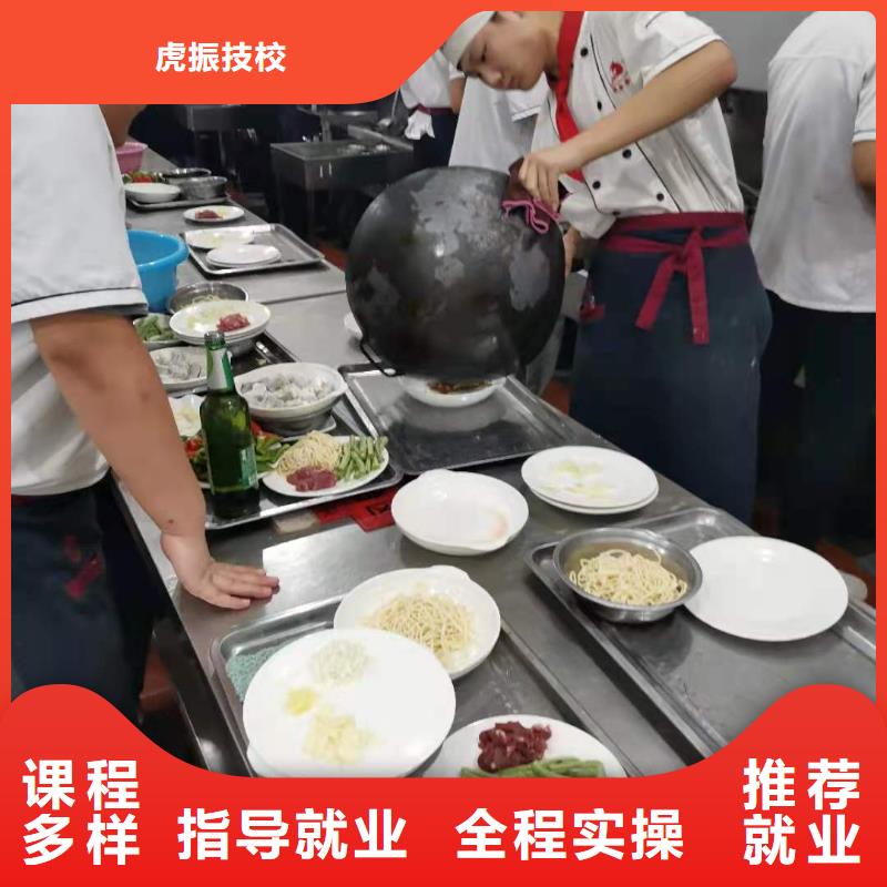 【烹饪培训学校】哪个技校有汽修专业指导就业