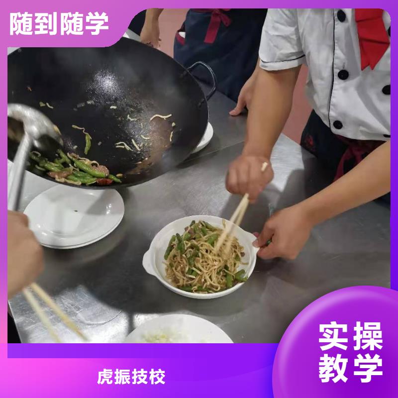 烹饪培训学校蛋糕培训实操培训