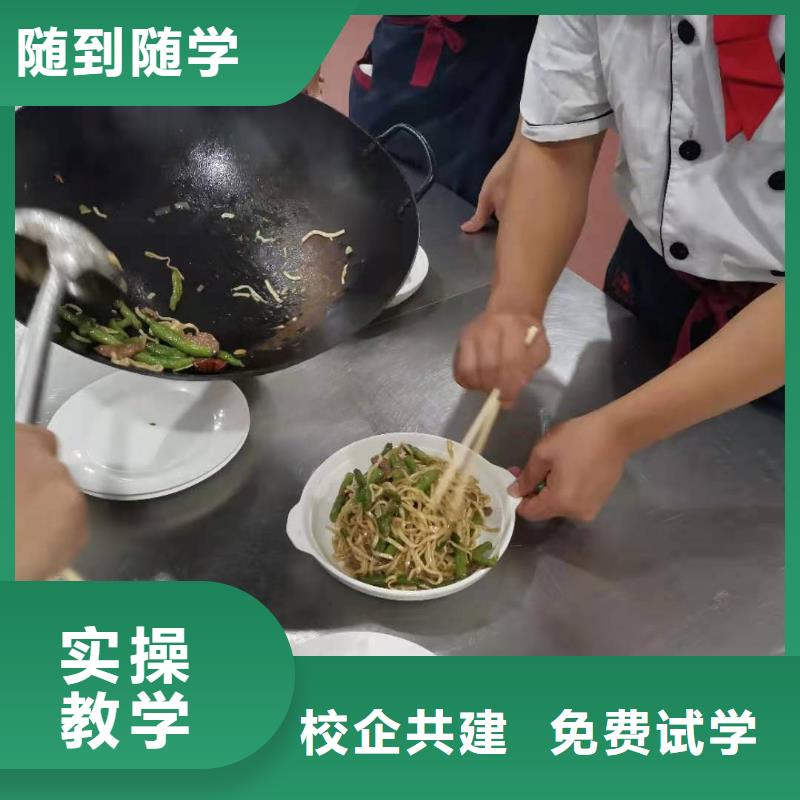 烹饪培训学校汽修学校正规培训