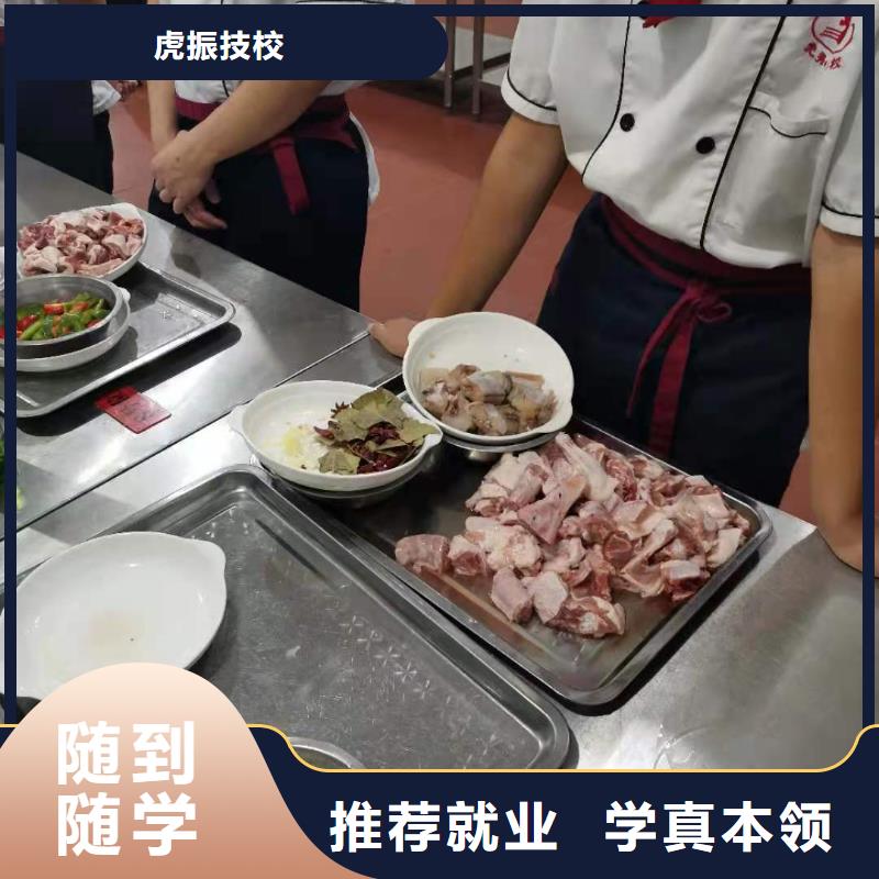 烹饪培训学校,特色小吃全程实操