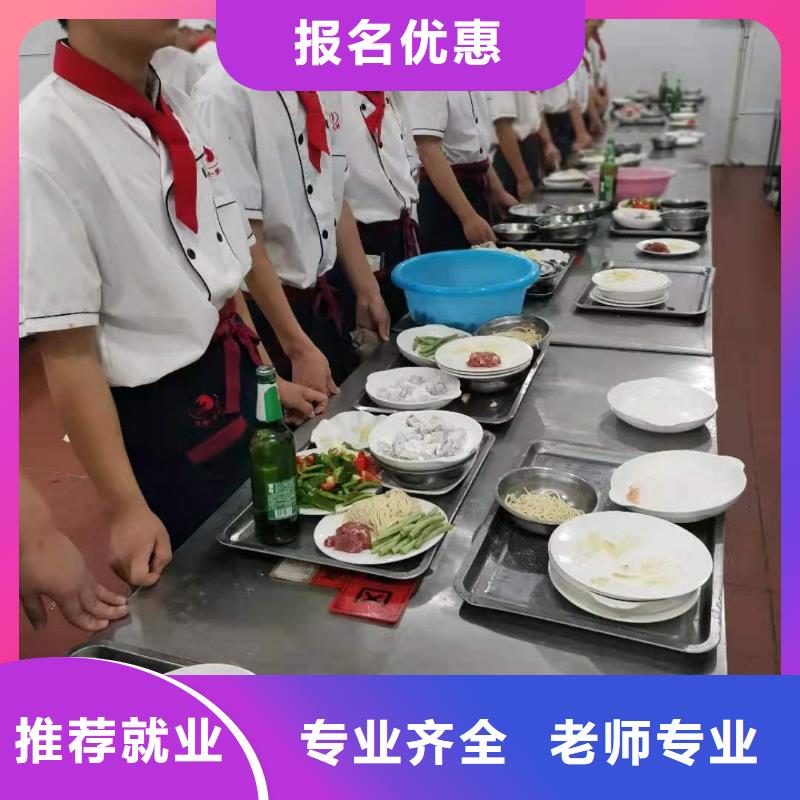 【烹饪培训学校】中西糕点班保证学会