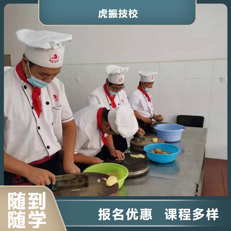 烹饪培训学校学汽修学修车的技校正规培训