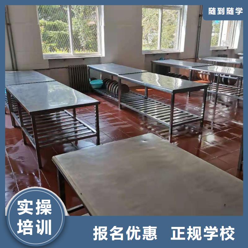 烹饪培训学校数控车床培训学校指导就业