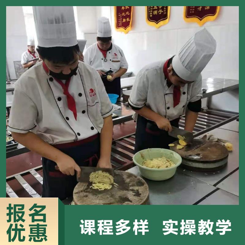 烹饪培训学校新能源汽修学校哪家好保证学会