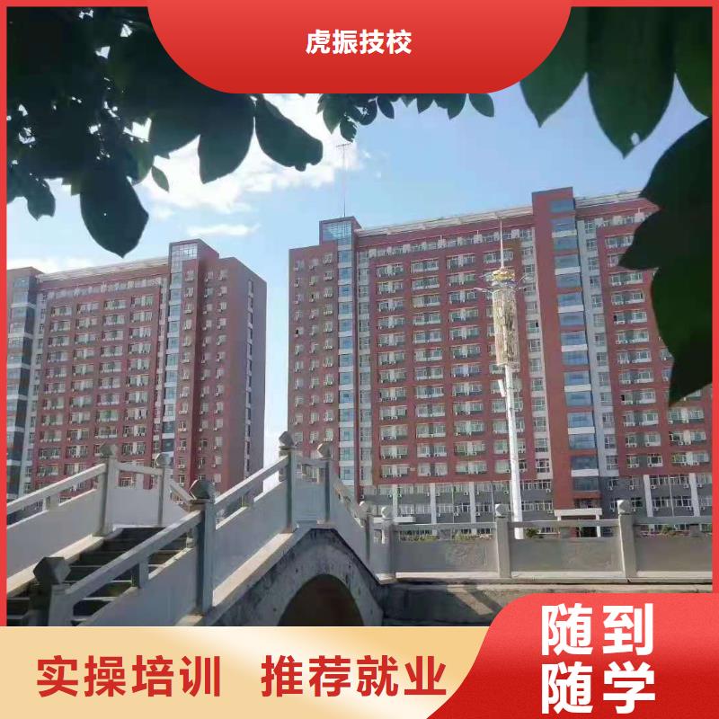 厨师技校-计算机培训学校实操教学