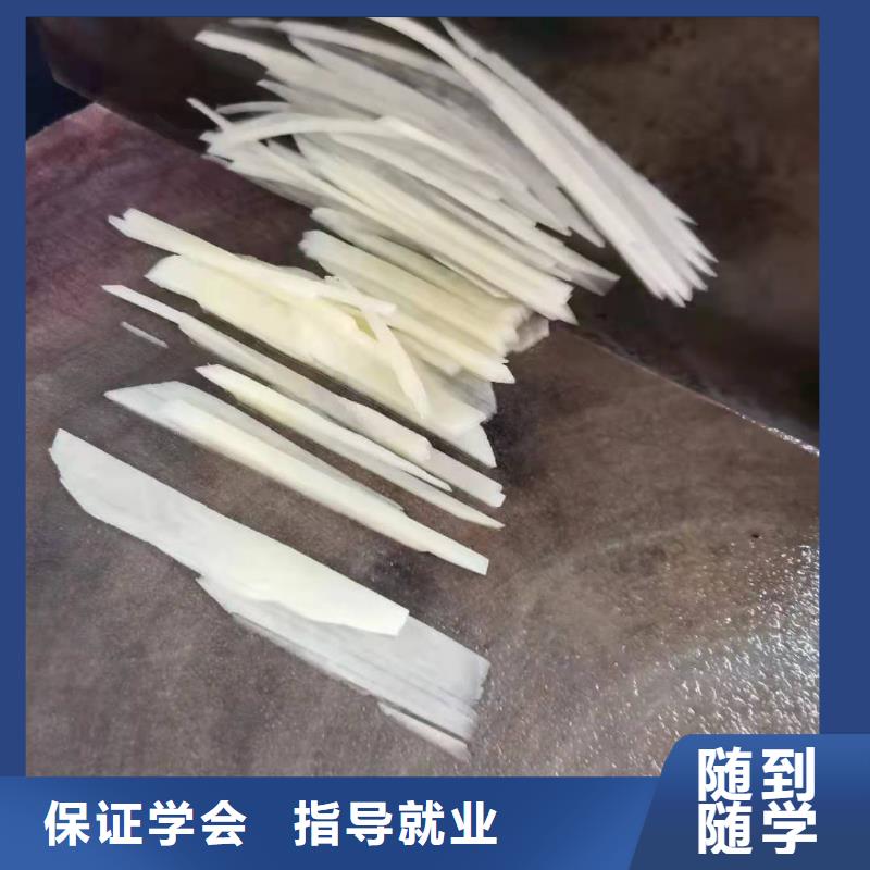 厨师技校挖掘机培训学校推荐就业