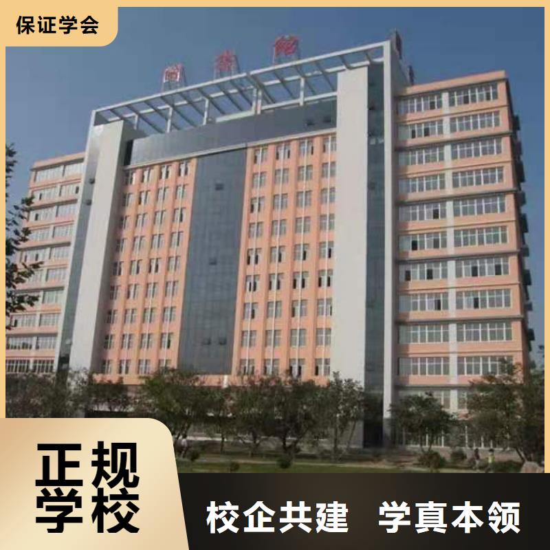 【厨师技校厨师培训学校正规培训】