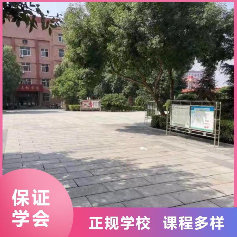 厨师技校【计算机专业】理论+实操