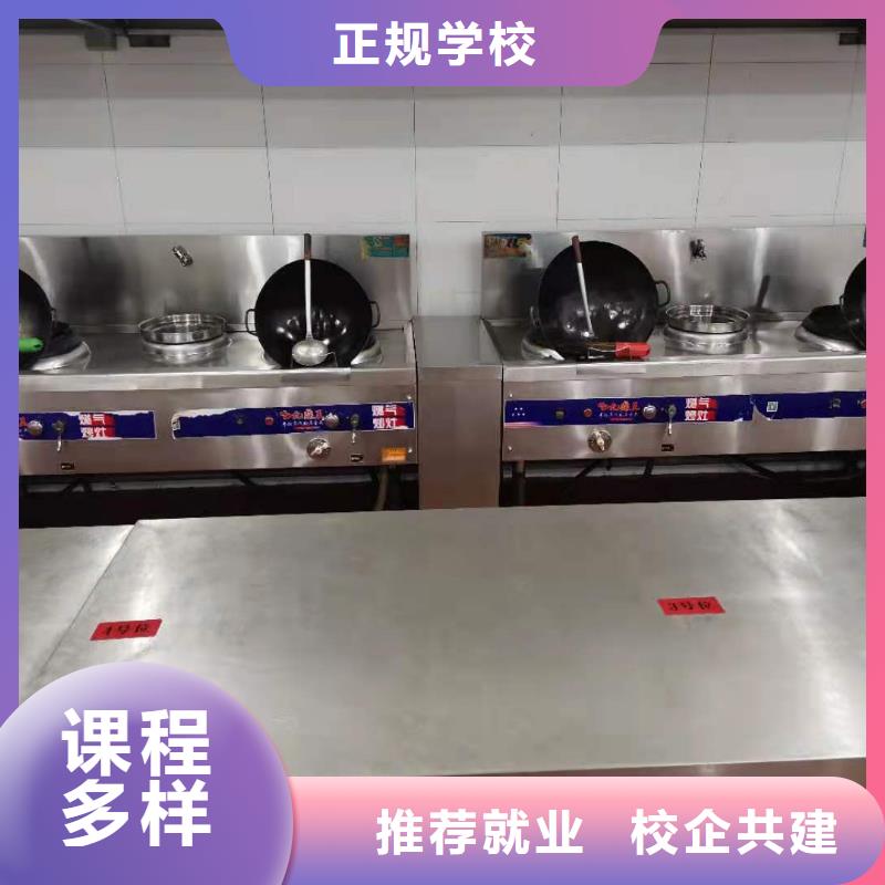 厨师技校学厨师多少钱一年正规培训