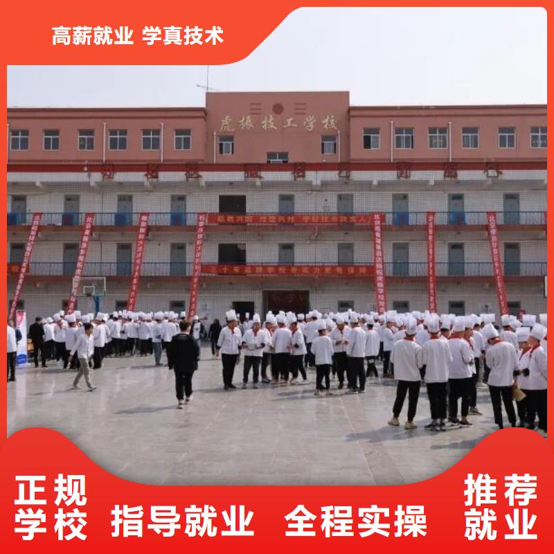 厨师技校,【电气焊培训学校】实操培训