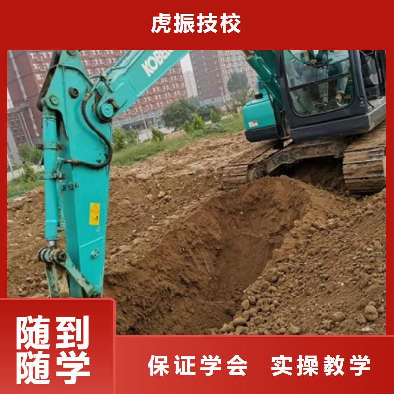 挖掘机学校美容培训高薪就业