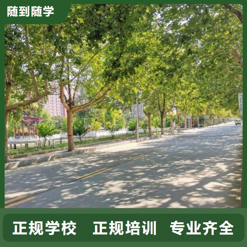 【挖掘机培训学校】新能源汽修学校哪家好就业前景好