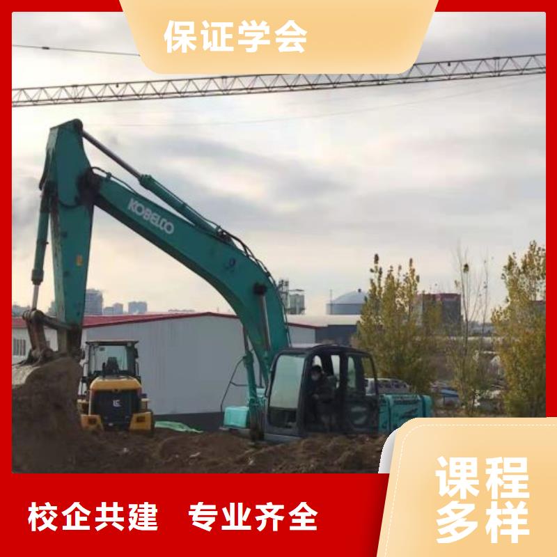 【挖掘机培训学校】厨师培训学校校企共建