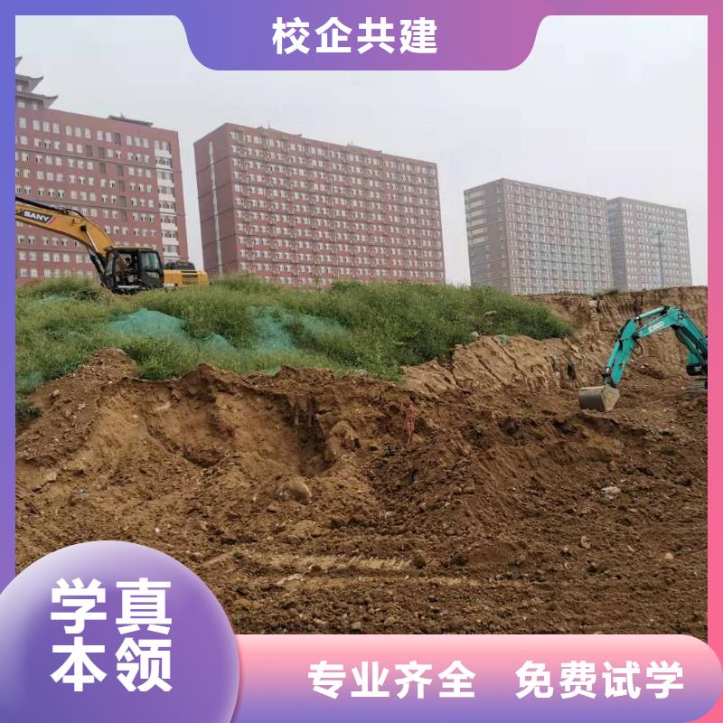 【挖掘机技校】_厨师培训学校就业不担心