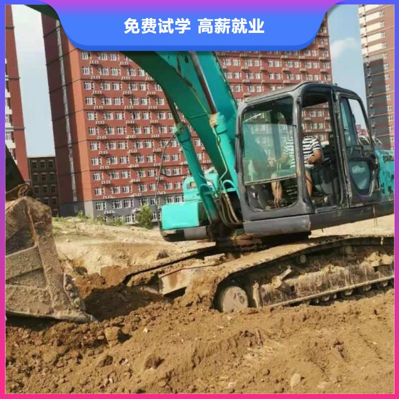 【挖掘机技校】学厨师多少钱一年校企共建