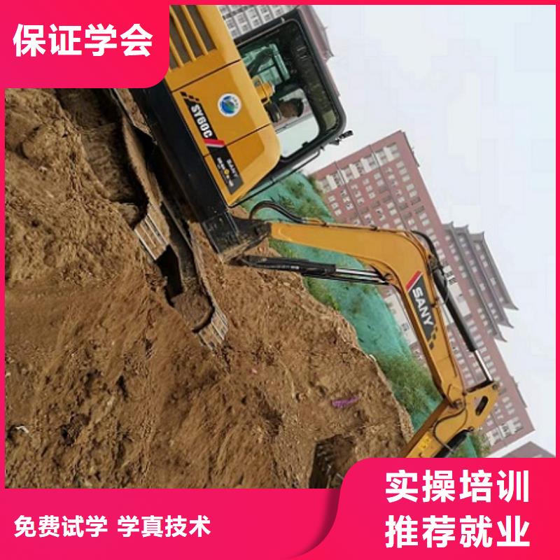 钩机培训学校厨师技校排名保证学会