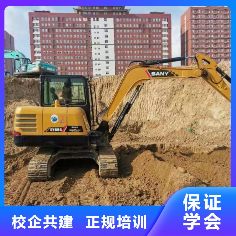 【钩机培训学校-化妆培训报名优惠】