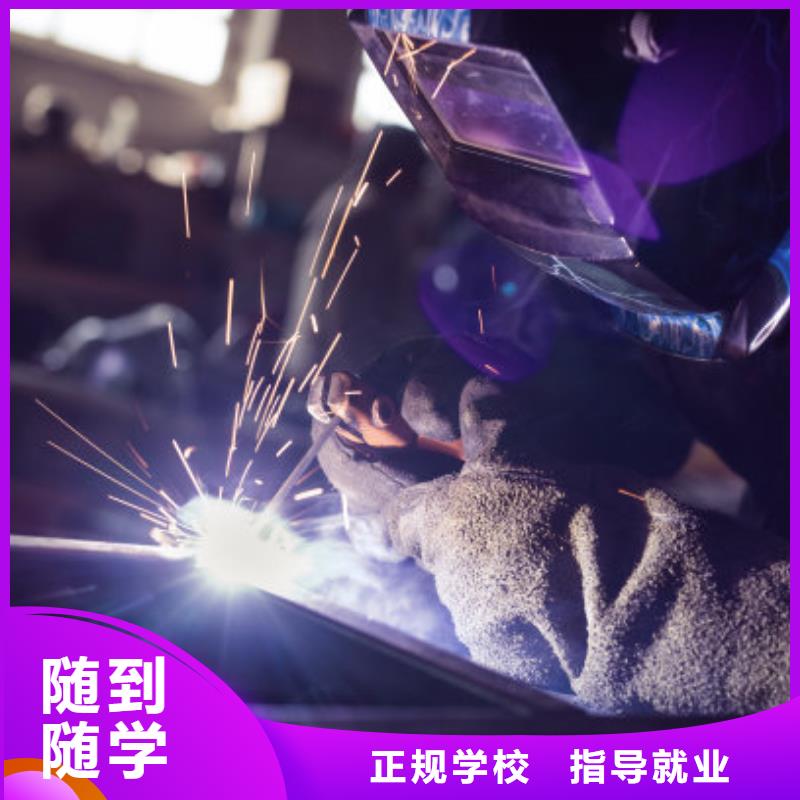 焊接学校计算机培训高薪就业