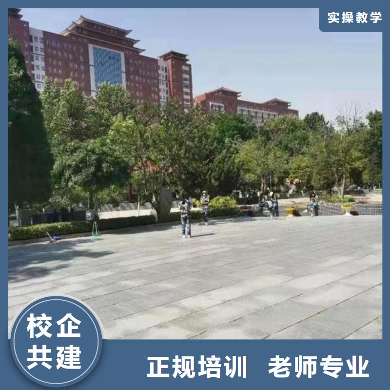 美发培训学校特色小吃就业快