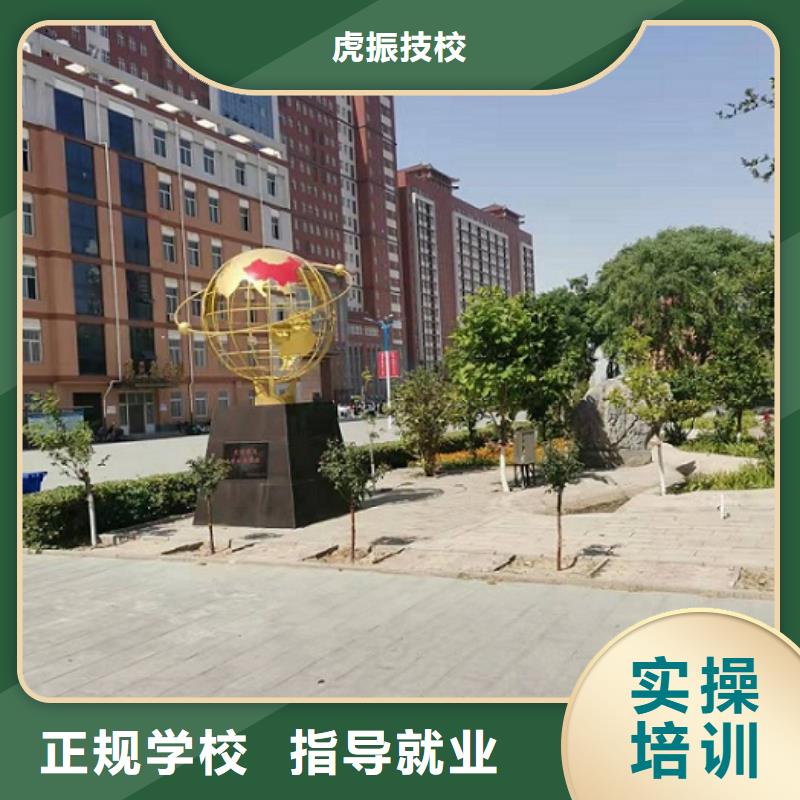 美发培训学校,虎振挖掘机怎么样实操教学