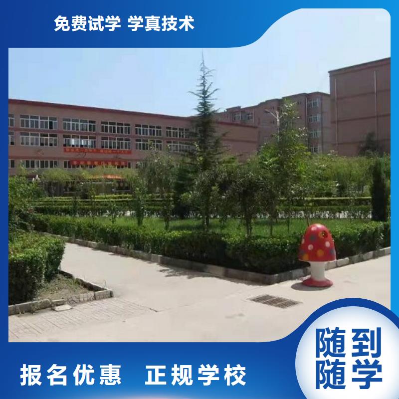 【美发培训学校】-数控车床培训保证学会