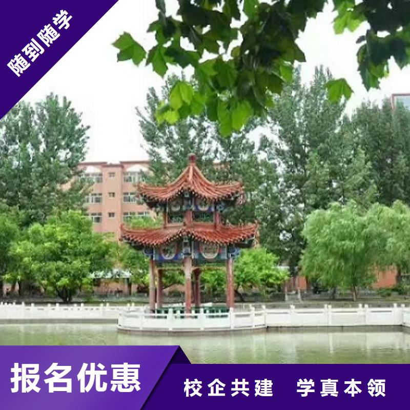 美发培训学校厨师培训学校老师专业